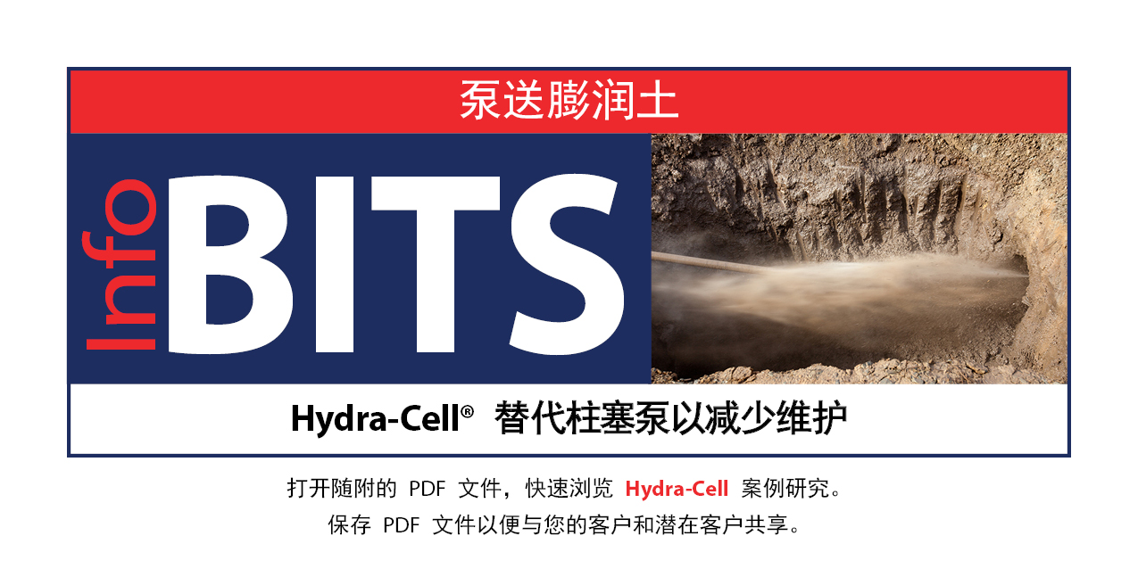 Hydra-Cell® 替代柱塞泵以减少维护 泵送膨润土