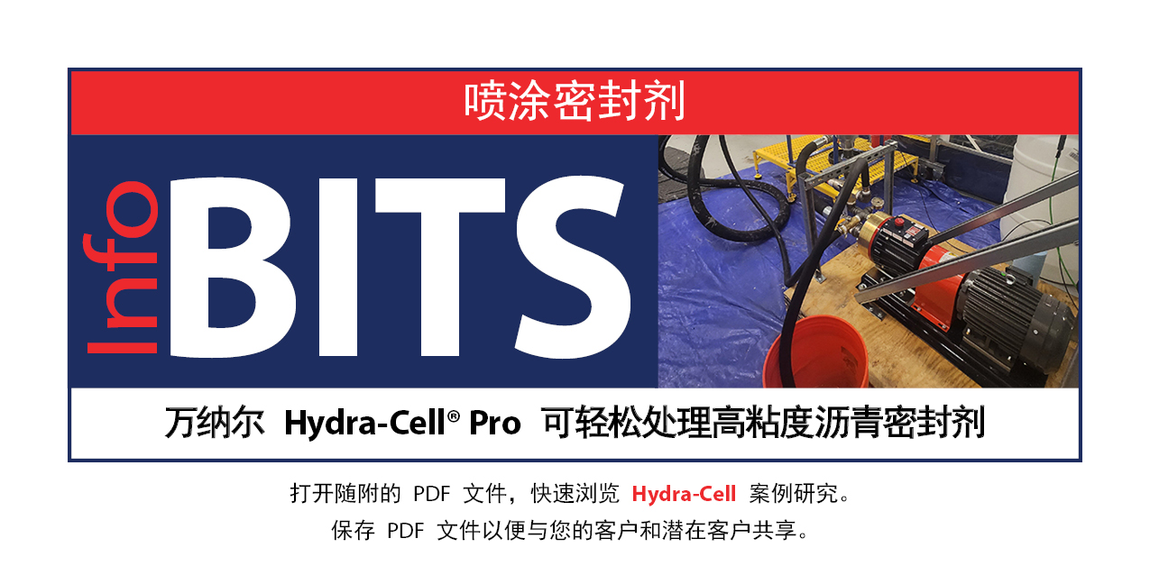 Hydra-Cell® Pro 可轻松处理高粘度沥青密封剂 喷涂密封剂